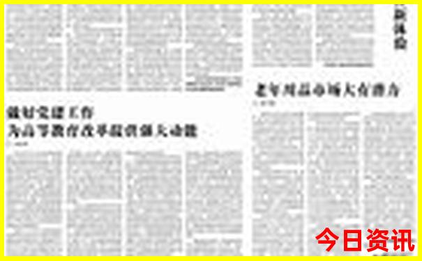 重庆十大景区排名